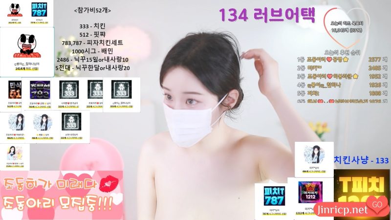 赵东希-조동히-Judong2 个人直播 20250302 [1V/865M]-JIN