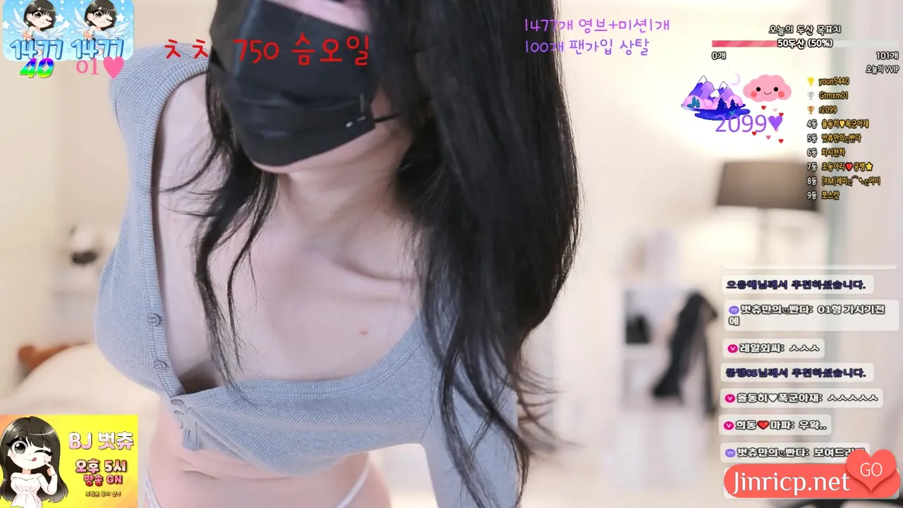 宝珠 벗츄 000but 日常个人直播 2025年4月 小合集 [8V/49.7G]