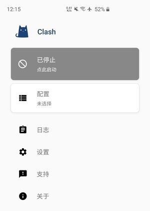 📱 Android Clash for Android 使用教程-JIN